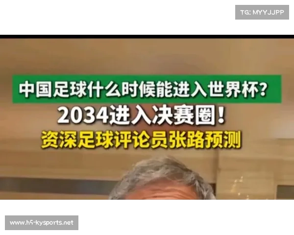 2038世界杯将在哪个国家举办中国是否已宣布申办2034世界杯 2038世界杯将在哪个国家举办中国是否已宣布申办2034世界杯
